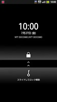 Omakase Lock android App screenshot 1